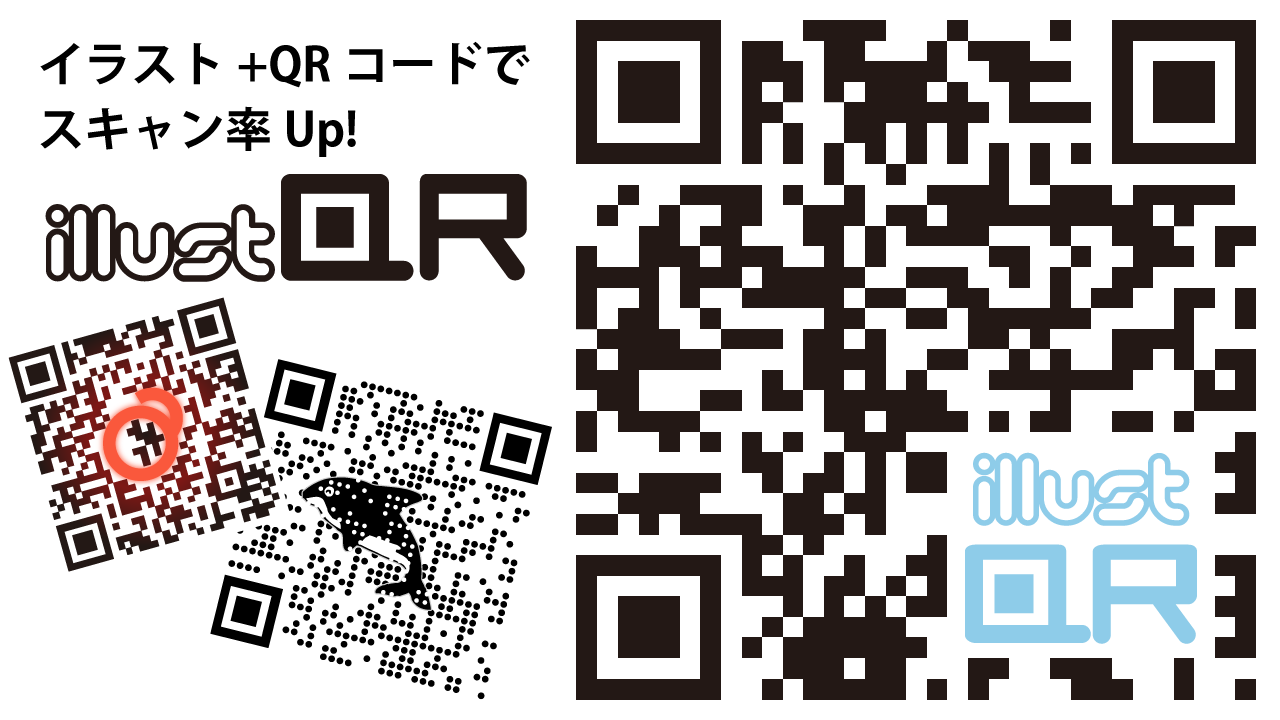 Illust Qr 法人のお客様 株式会社イースト