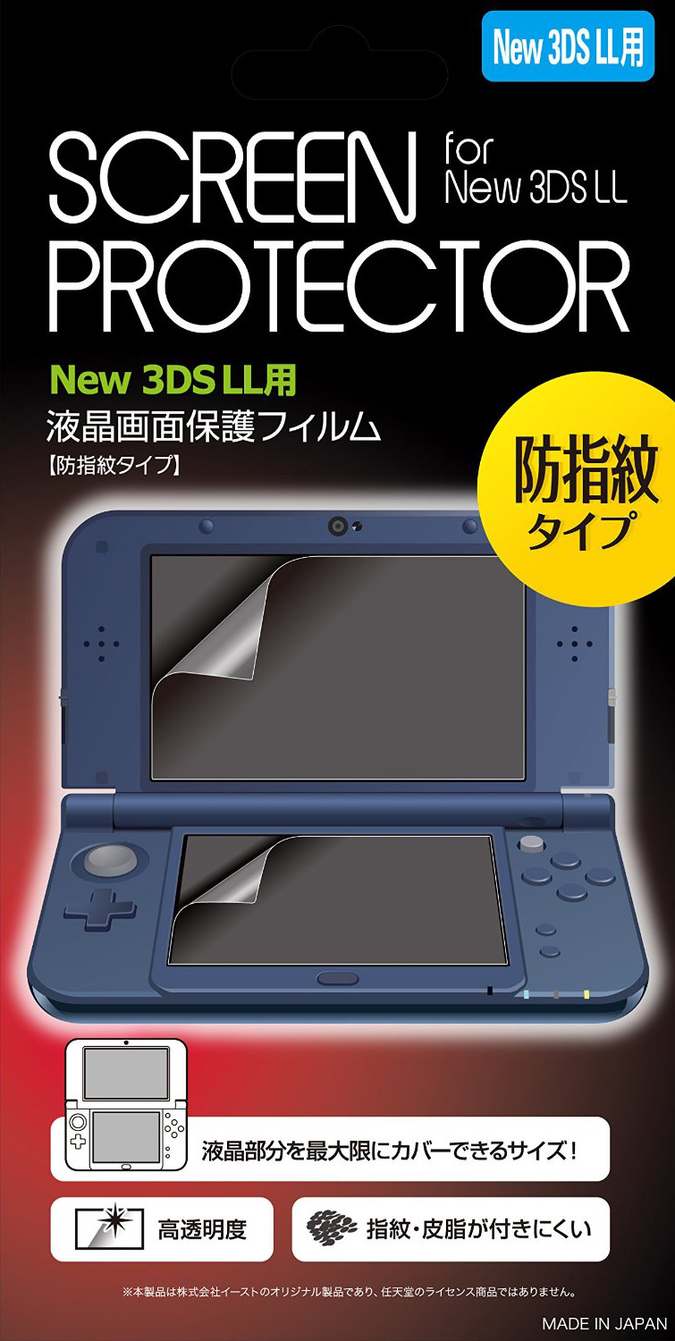 [new 3DS LL用]液晶保護フィルム