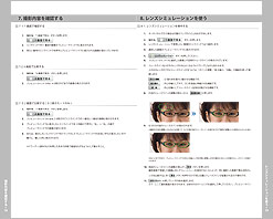 Cansee取扱説明書